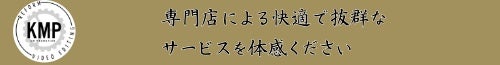 KM PROMOTION