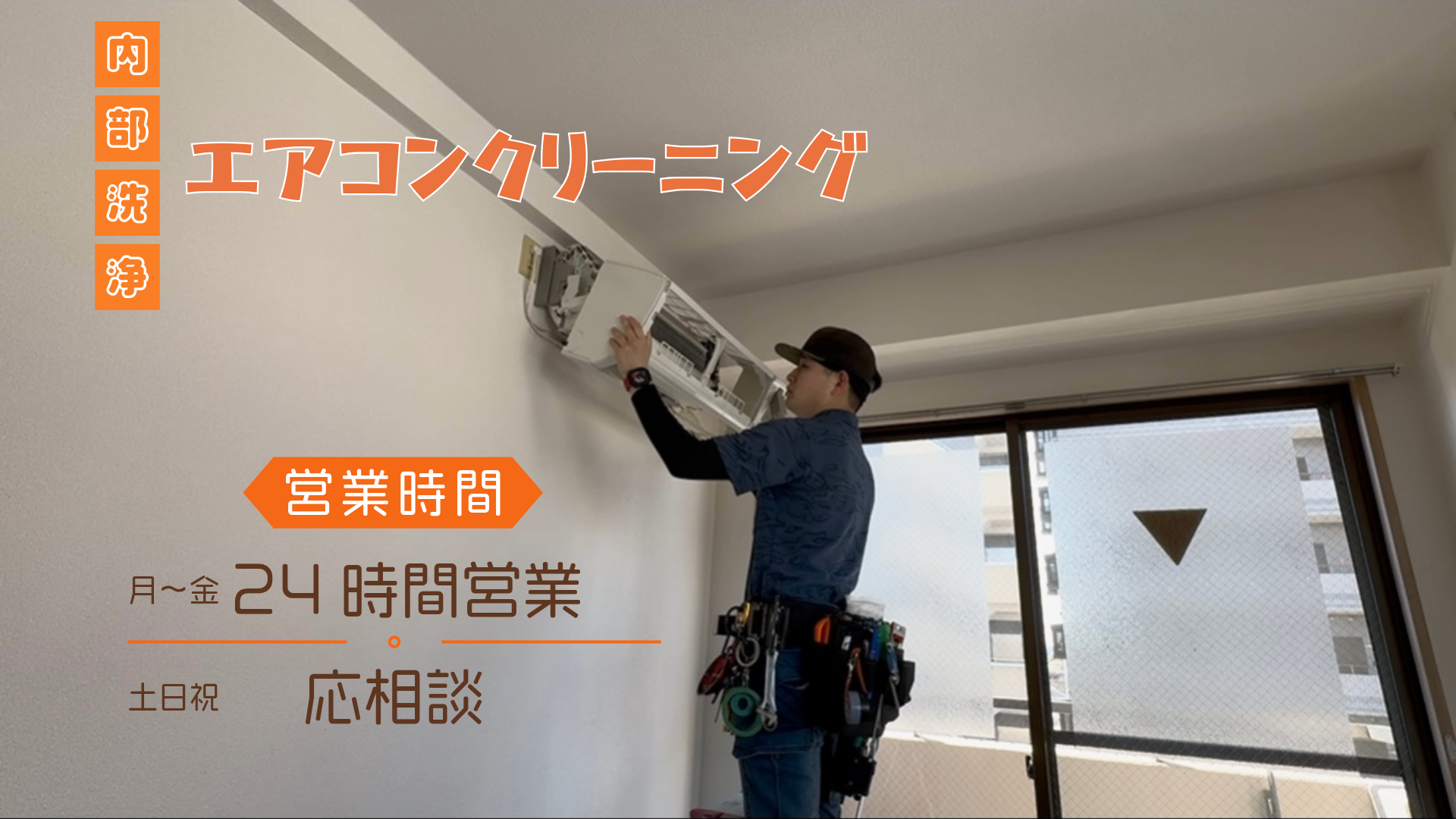年中無休で承っております！の画像